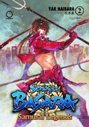 BASARA Samurai Legends 2.png (1.08 MB) Samurai Legends, manga Volume 2