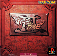 BoFIII Japan 2.png (1.08 MB)