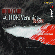 RECV OST.png (1.25 MB) OST