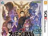 The Great Ace Attorney 2: Resolve