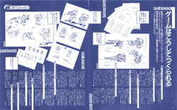 Hyper Dyne Side Arms | Capcom Database | Fandom Hyper Dyne Side Arms | Capcom Database | Fandom