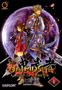 OniDawnManga1.png (460 KB) Manga volume 1