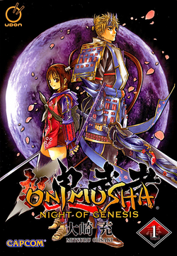 新鬼武者 : night of genesis 1 Onimusha Volume 1: Night Of Genesis: Mitsuru Ohsaki, Mitsuru
