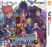 Professor Layton vs Ace Attorney 3DS