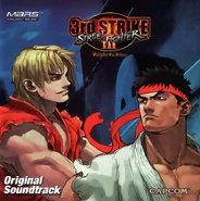 Street Fighter III 3rd Strike OST