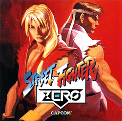 Street Fighter Alpha | Capcom Database | Fandom