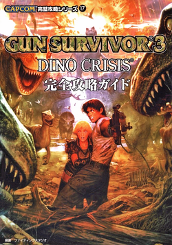 Dino Crisis Gun Survivor 3 (B) PS2 – Retro Games Japan