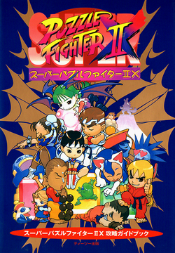 Super Puzzle Fighter II Turbo | Capcom Database | Fandom