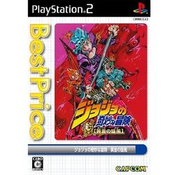 Jojo's Bizarre Adventure Ougon no Kaze Golden Wind PS2 Japanese