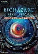 RE Revelations Guidebook.png (1.03 MB) Guidebook