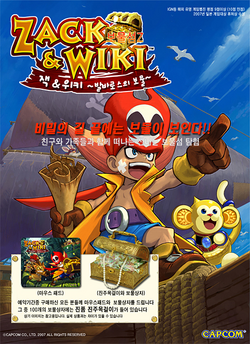 Zack & Wiki: Quest for Barbaros' Treasure - Wikipedia