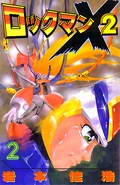 MMX2Manga2.png (315 KB) Manga volume 2