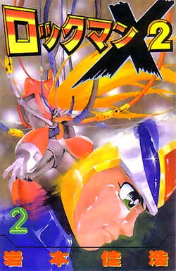 Mega Man X2 | Capcom Database | Fandom