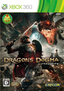 Dragon's Dogma Japan