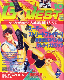 Super Street Fighter II | Capcom Database | Fandom