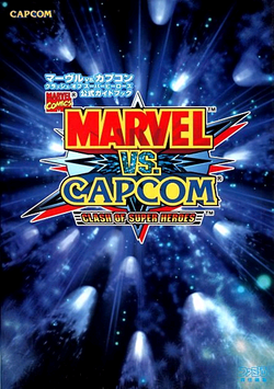 Marvel vs. Capcom: Clash of Super Heroes - IGN