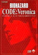 RECVGuidebook.png (184 KB) ASCII guidebook