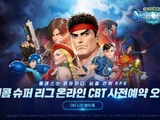 Capcom Super League Online