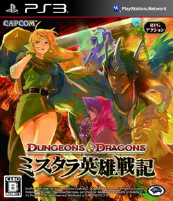 Dungeons Dragons Chronicles Of Mystara Capcom Database Fandom
