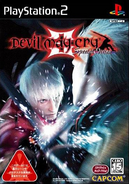 DMC3SEJapan.png (356 KB) Japan, Special Edition