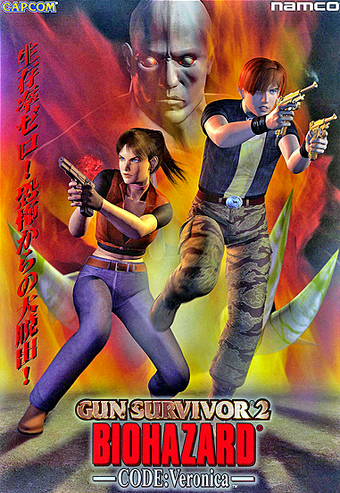 Resident Evil Survivor 2 - CODE: Veronica | Capcom Database | Fandom