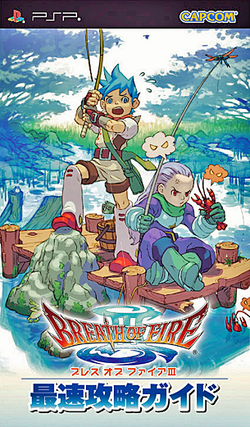 Dungeonbuster: Breath of Fire III (1997) by Capcom was an RPG for