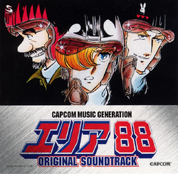 U.N. Squadron | Capcom Database | Fandom