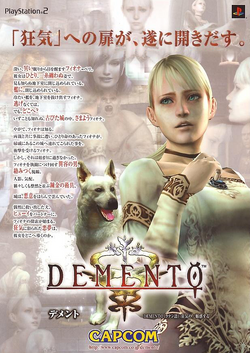 PlayStation2 - PS2 デメント　プレステ Demento Hauting Ground Demento (PlayStation 2, 2005) for sale online | eBay