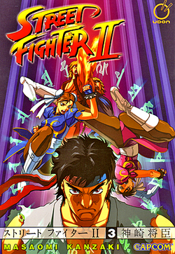 Street Fighter II (series), Capcom Database