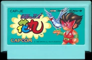 123.jpg (50 KB) Kamen no Ninja Hanamaru - JP Famicom Game Cartridge