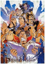 Quiz - Tonosama no Yabou 2