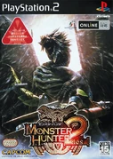Monster Hunter 2