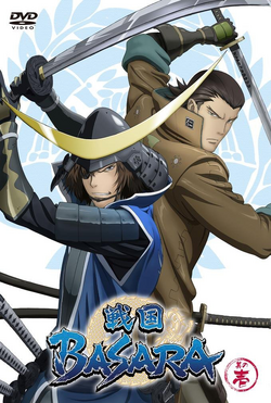 アニメ BASARA Sengoku Basara: End of Judgement (TV Series 2014– ) - IMDb