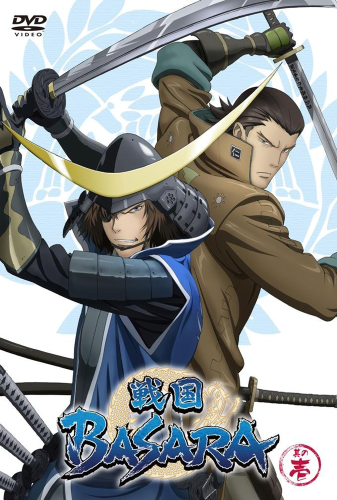 Amazon.co.jp: 戦国BASARA COMPLETE BOX [Blu-ray] : 中井和哉
