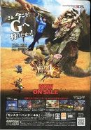 Monster Hunter 4G ad.