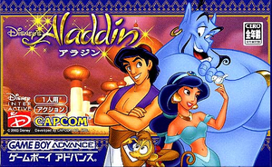 AladdinGBAJapan