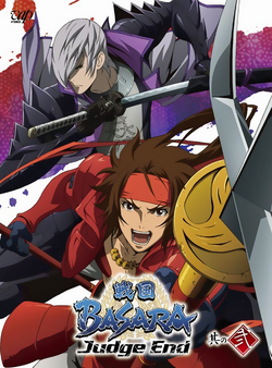 Sengoku Basara: Judge End - Sengoku BASARA: End of Judgement