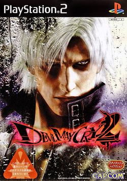 Devil May Cry 2 PlayStation 2 Box Art Cover by Chibi Cloud