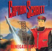 CS Renegade Rocket (Boxtree).jpg