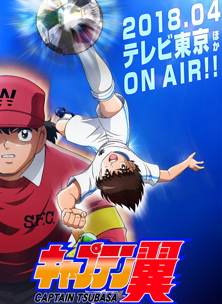 /img/animes/captain-tsubasa-season-2