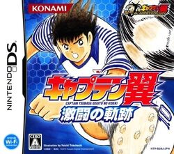 TSUBASA メインテキストセット No.1〜No.10 TSUBASA メインテキストセット No.1〜No.10 本