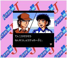 Captain Tsubasa J: Zenkoku Seiha e no Chosen | Captain