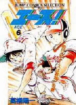 わくくん　ジャスティス /vanskyシェイプ/ ACE エース わくくん様専用 ジャスティス /vanskyシェイプ/ ACE エース