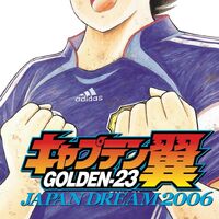 Captain Tsubasa Golden 23 Japan Dream 06 06 Captain Tsubasa Wiki Fandom