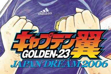 キャプテン翼ROAD TO 2002 5 Millennium DREAM Captain Tsubasa