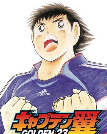 Captain Tsubasa Golden 23 Japan Dream 2006 2006 Captain Tsubasa Wiki Fandom