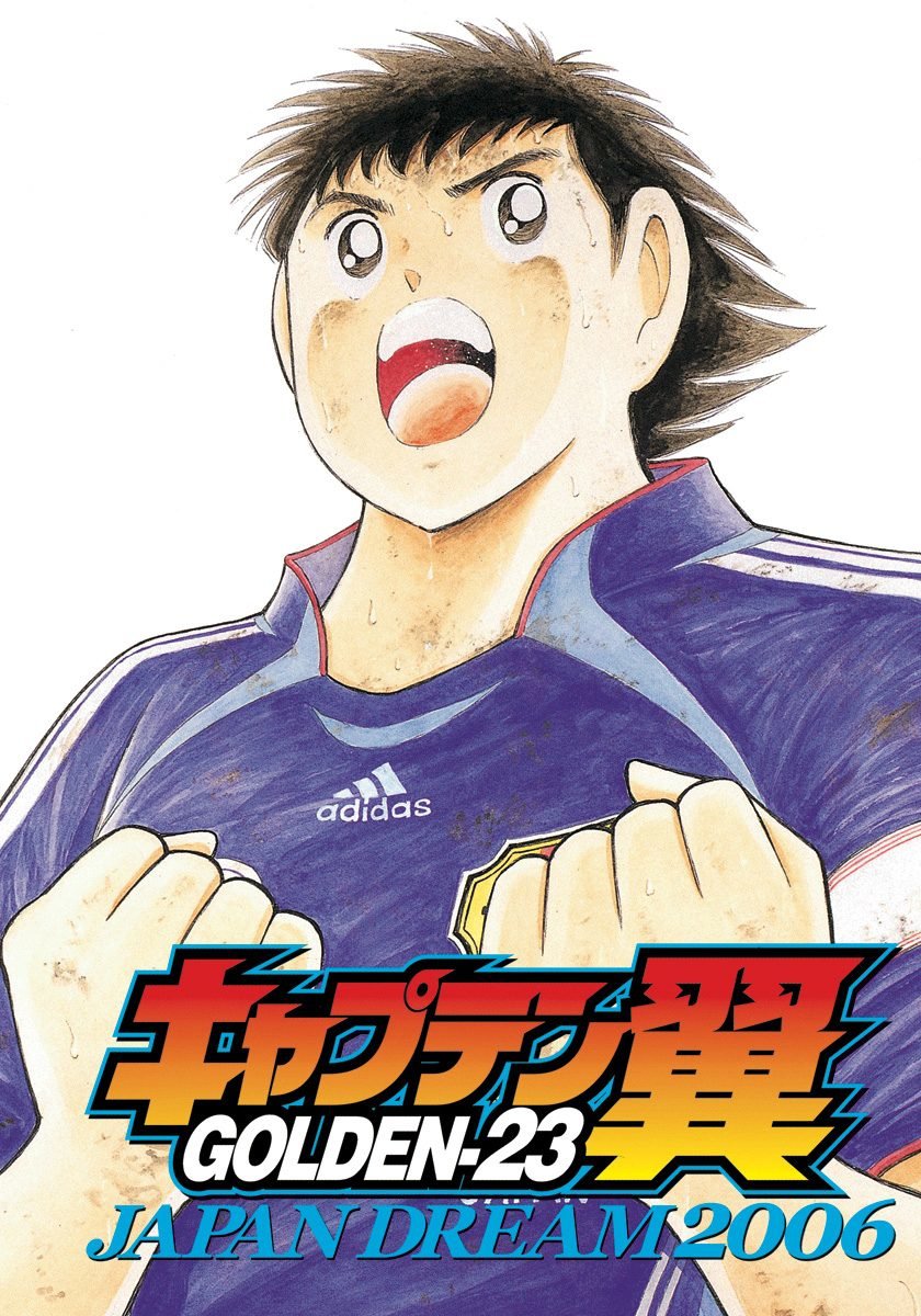 Captain Tsubasa (manga) – CAPTAIN OZORA