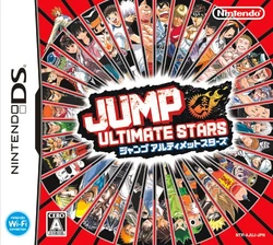 Jump Ultimate Stars | Captain Tsubasa Wiki | Fandom