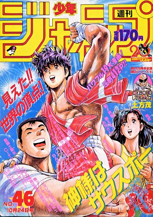 コミック・アニメ Sho 450?cb=20141114021738