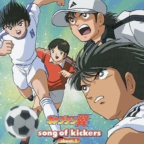 Captain Tsubasa Super Kickers  Gesamtedition Episode 152 DVD